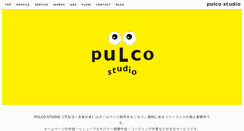 Desktop Screenshot of murason.com
